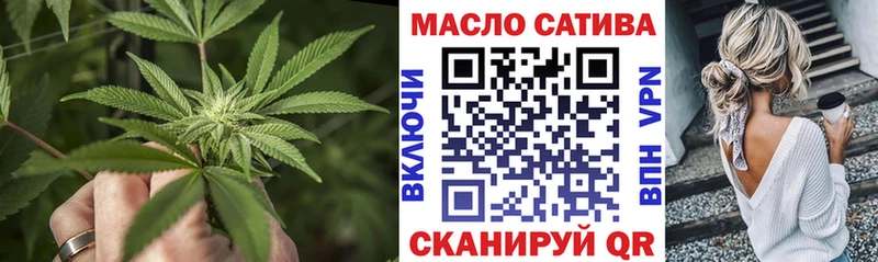 блэк спрут маркетплейс  Нововоронеж  Дистиллят ТГК жижа 