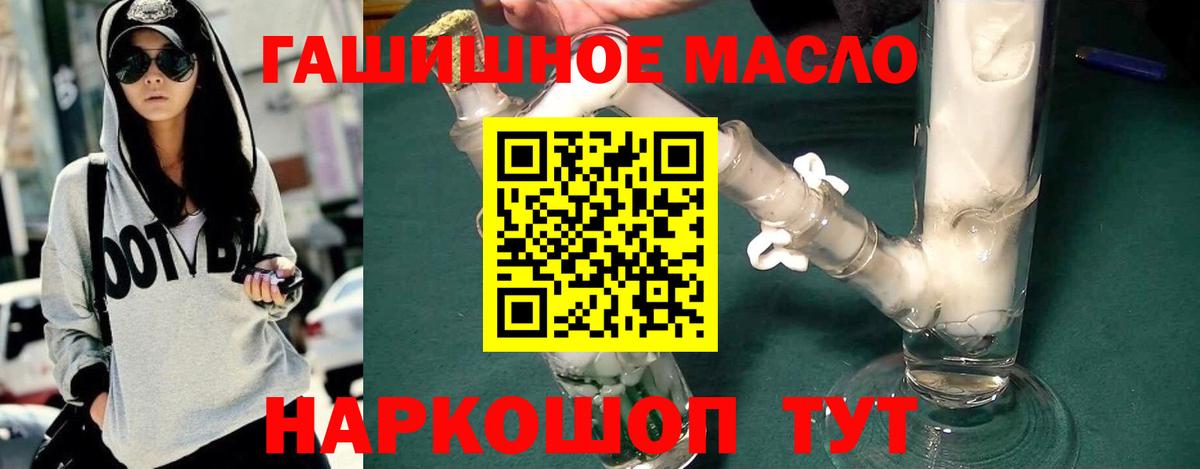 Дистиллят ТГК вейп с тгк Нововоронеж