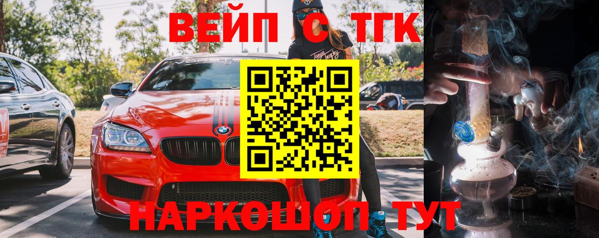 как найти   Нововоронеж  ТГК концентрат 