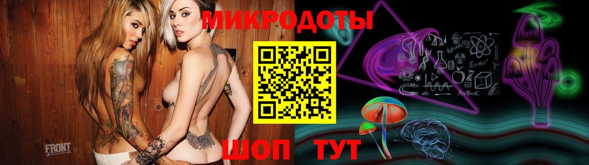 Нововоронеж  Галлюциногенные грибы Cubensis  Вход с VPN 