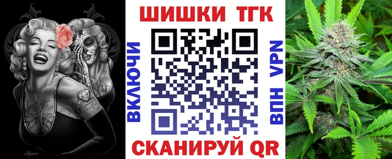 Канабис White Widow  Нововоронеж 