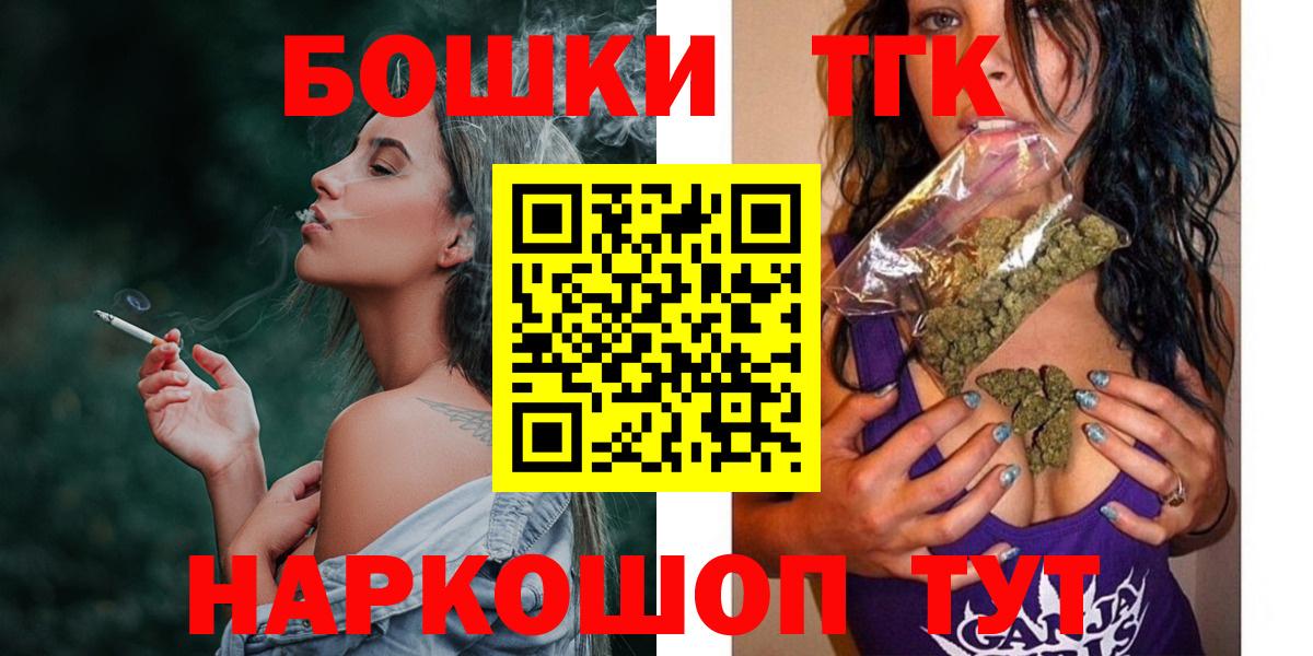 Канабис AK-47 Нововоронеж